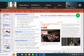อว. จับมือ สำนักงาน ป.ป.ช. จัดกิจกรรม Univ. ITA Clinic ... พารามิเตอร์รูปภาพ 5